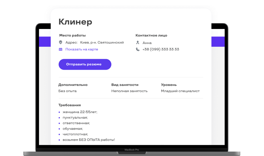 Рекрутинг<br>и скоринг